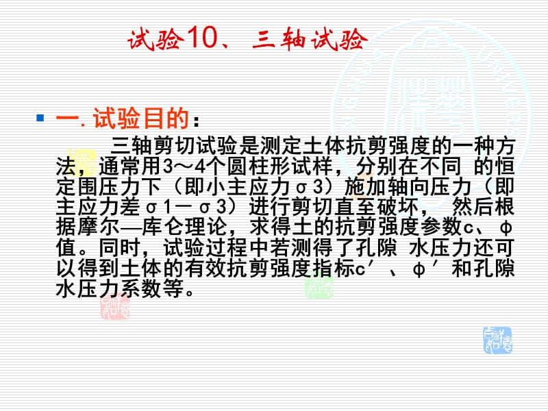 第1頁(yè)