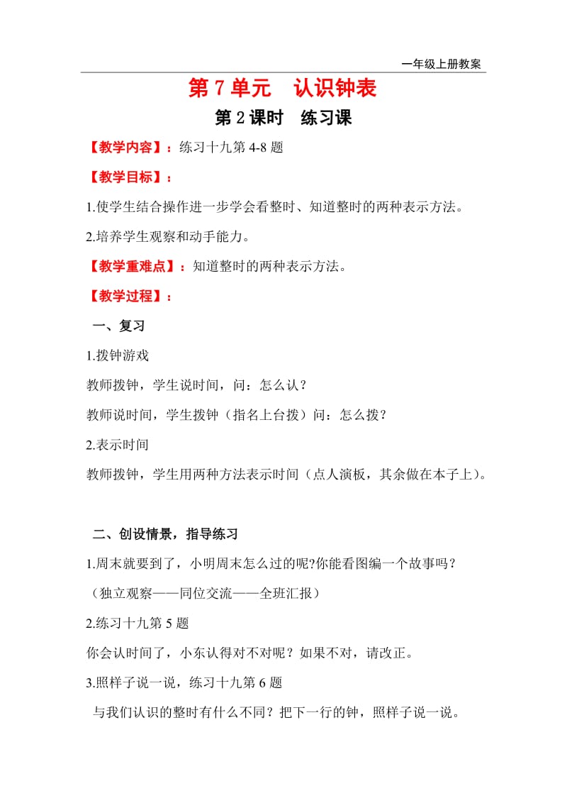 第1頁