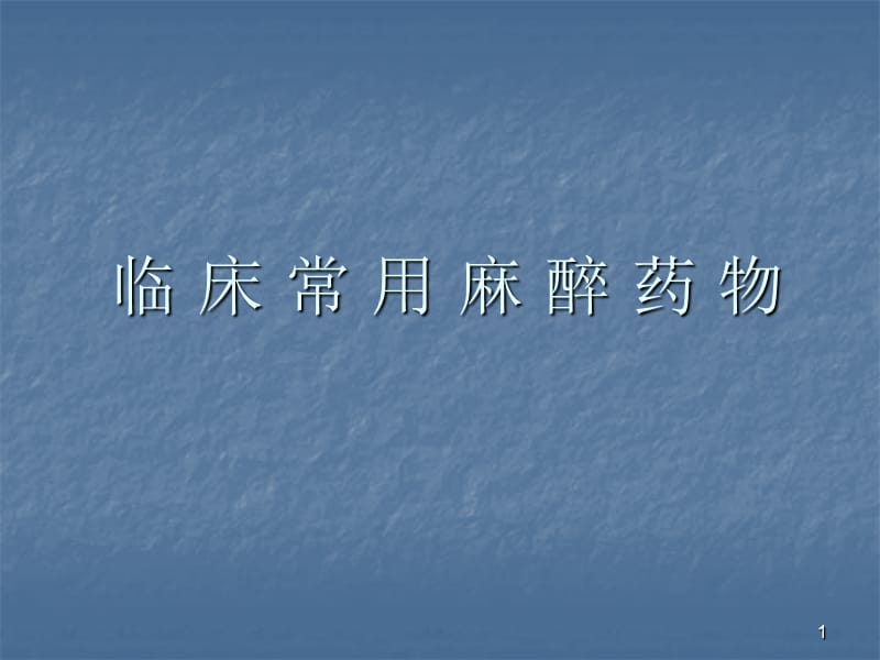 第1頁