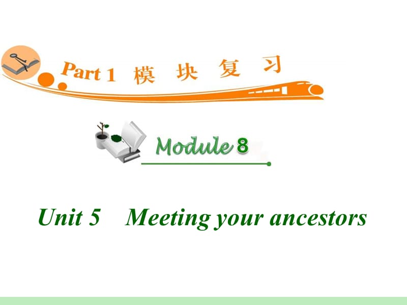第1頁