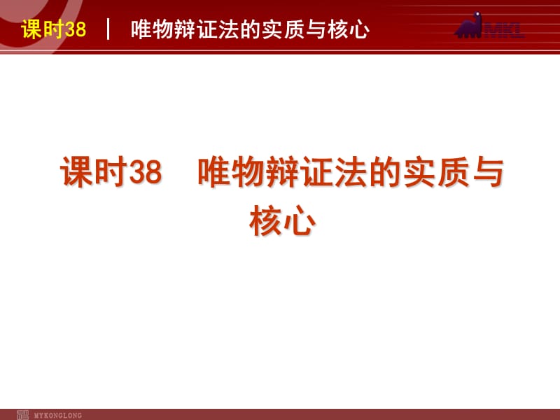 第1頁(yè)