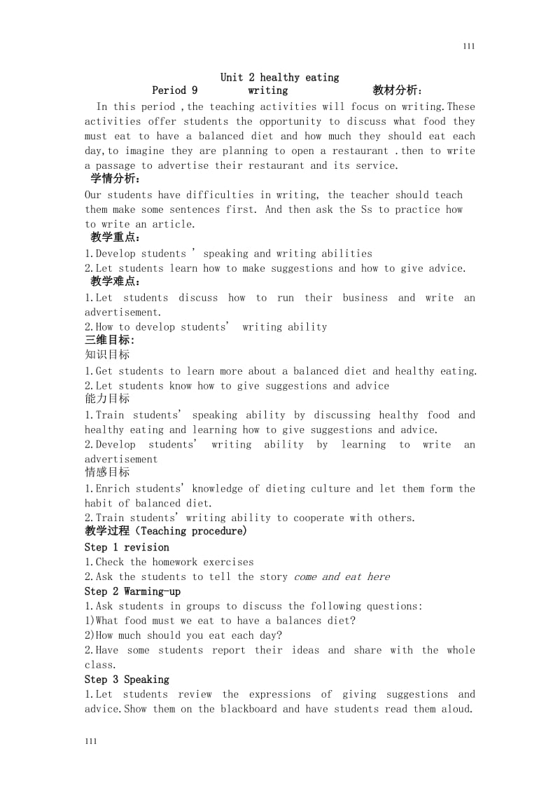 第1頁