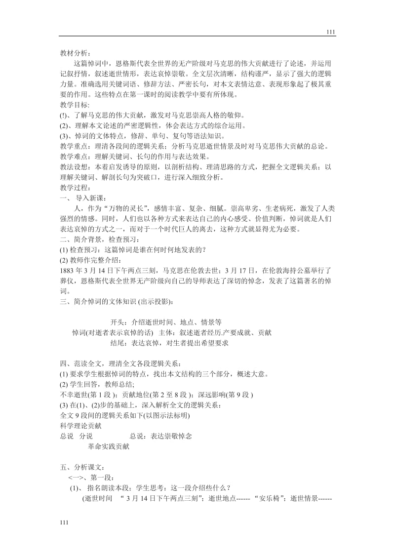 第1頁