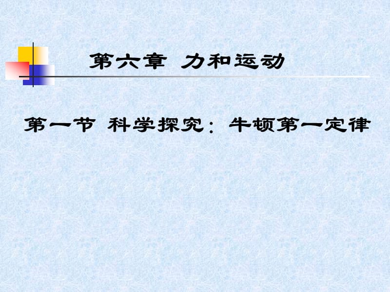 第1頁