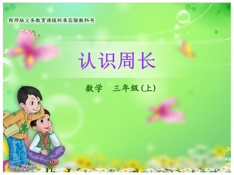 第1頁