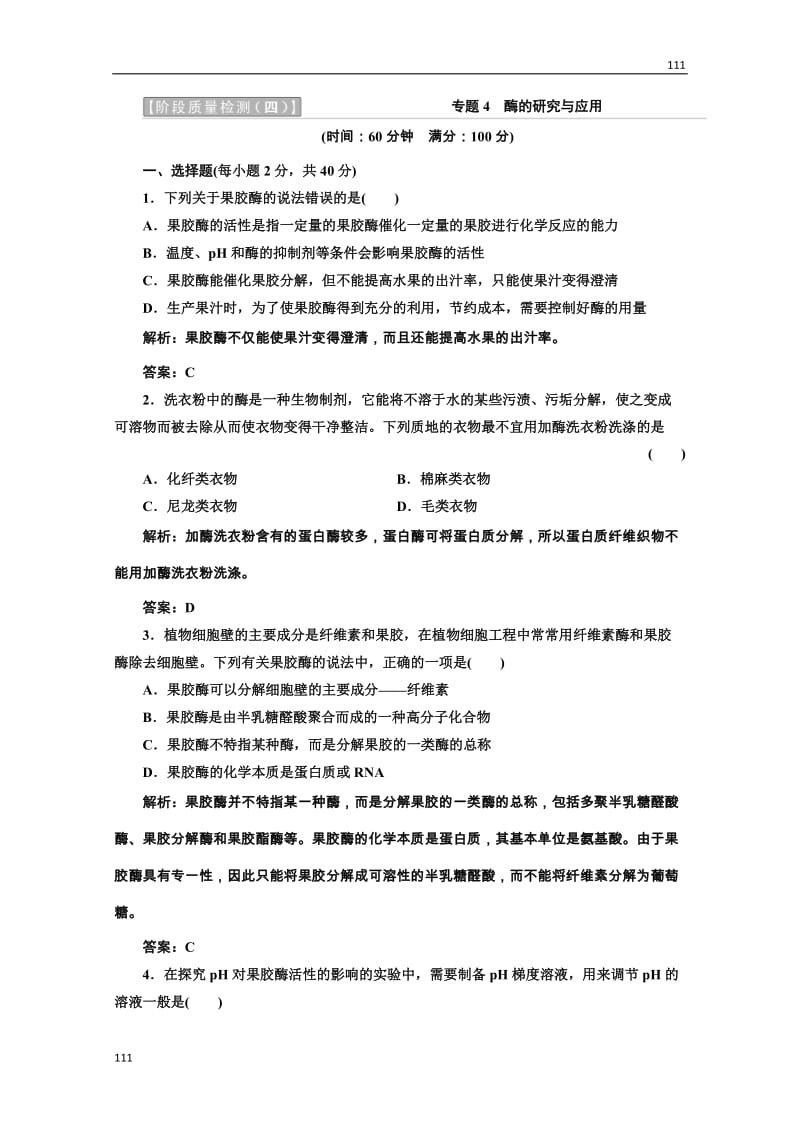 第1頁