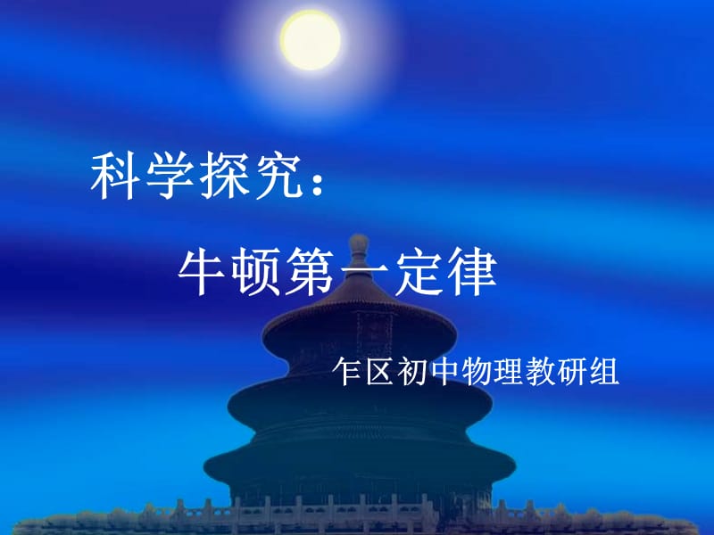 第1頁