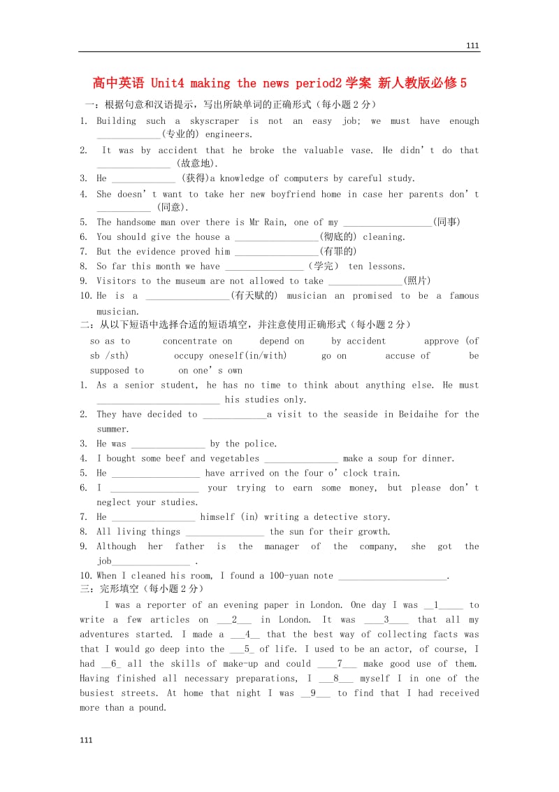 第1頁
