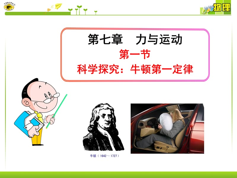第1頁