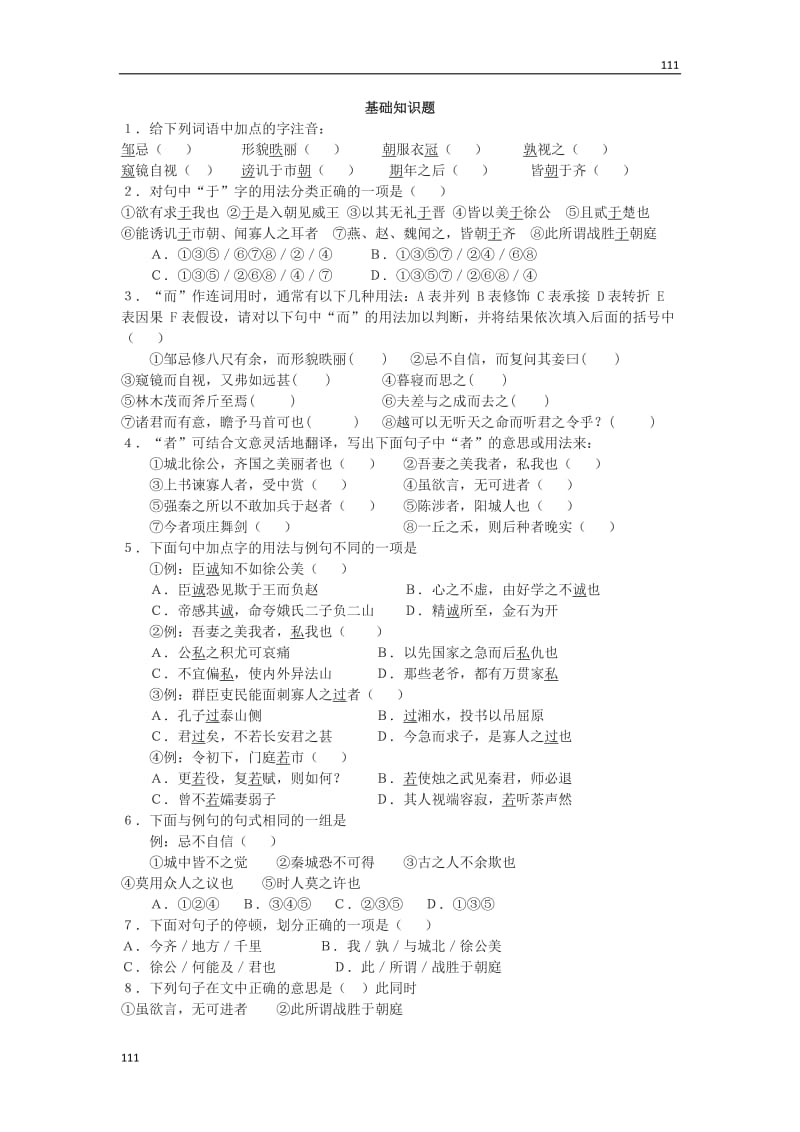 第1頁