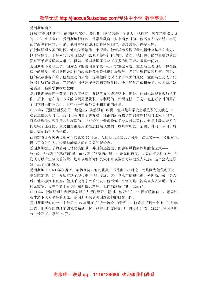 第1頁