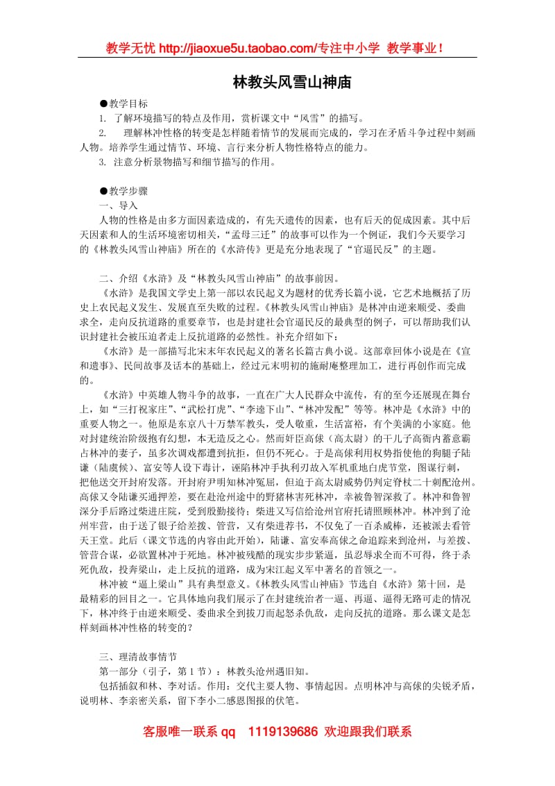 第1頁