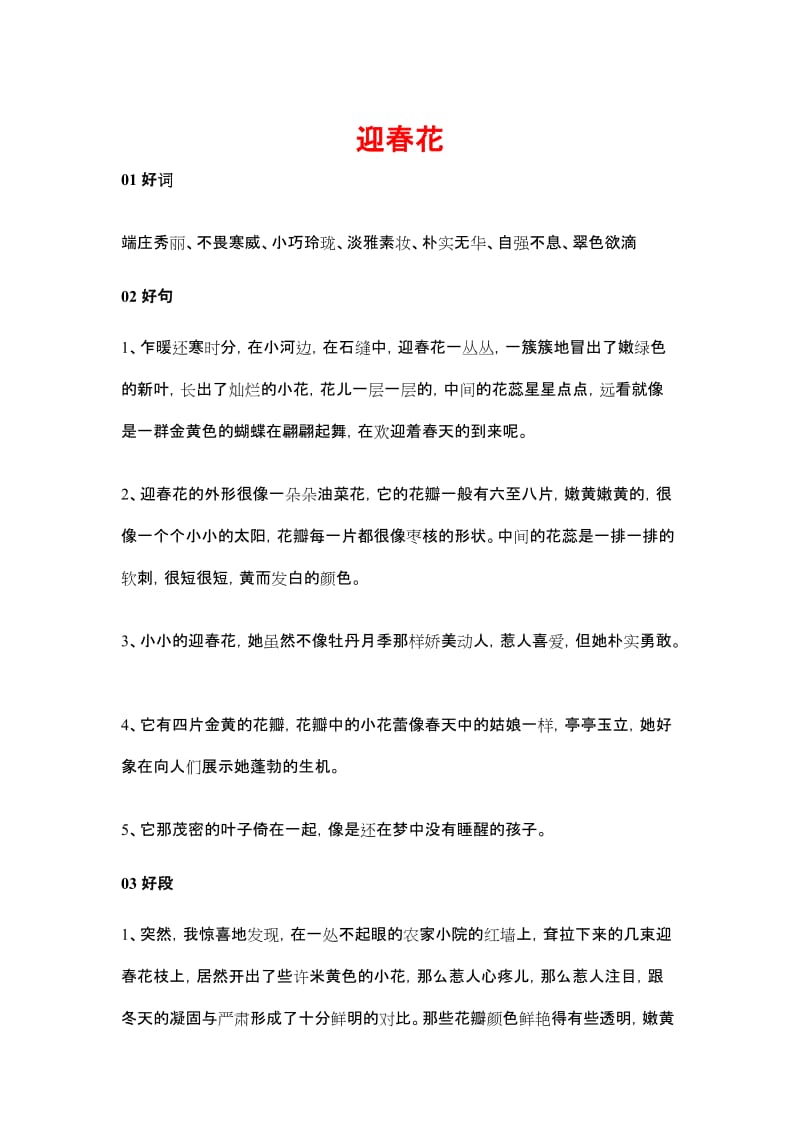 第1頁