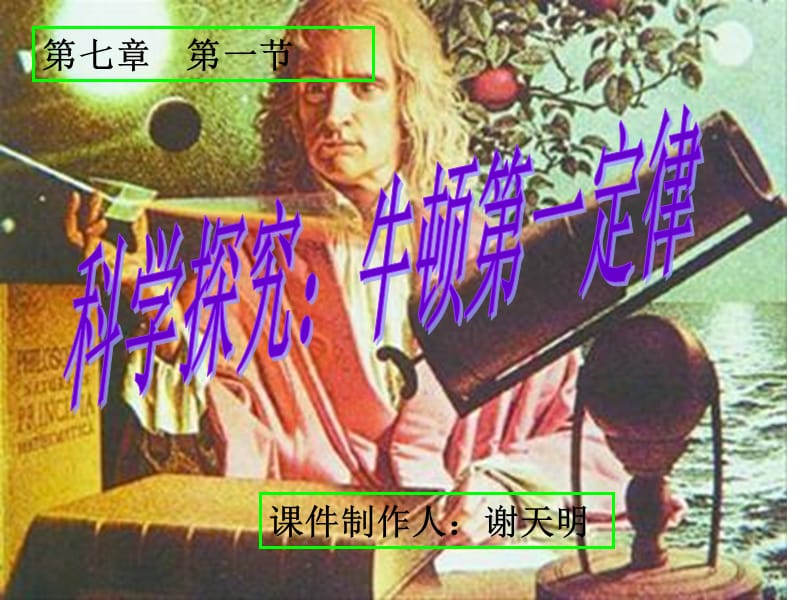 第1頁