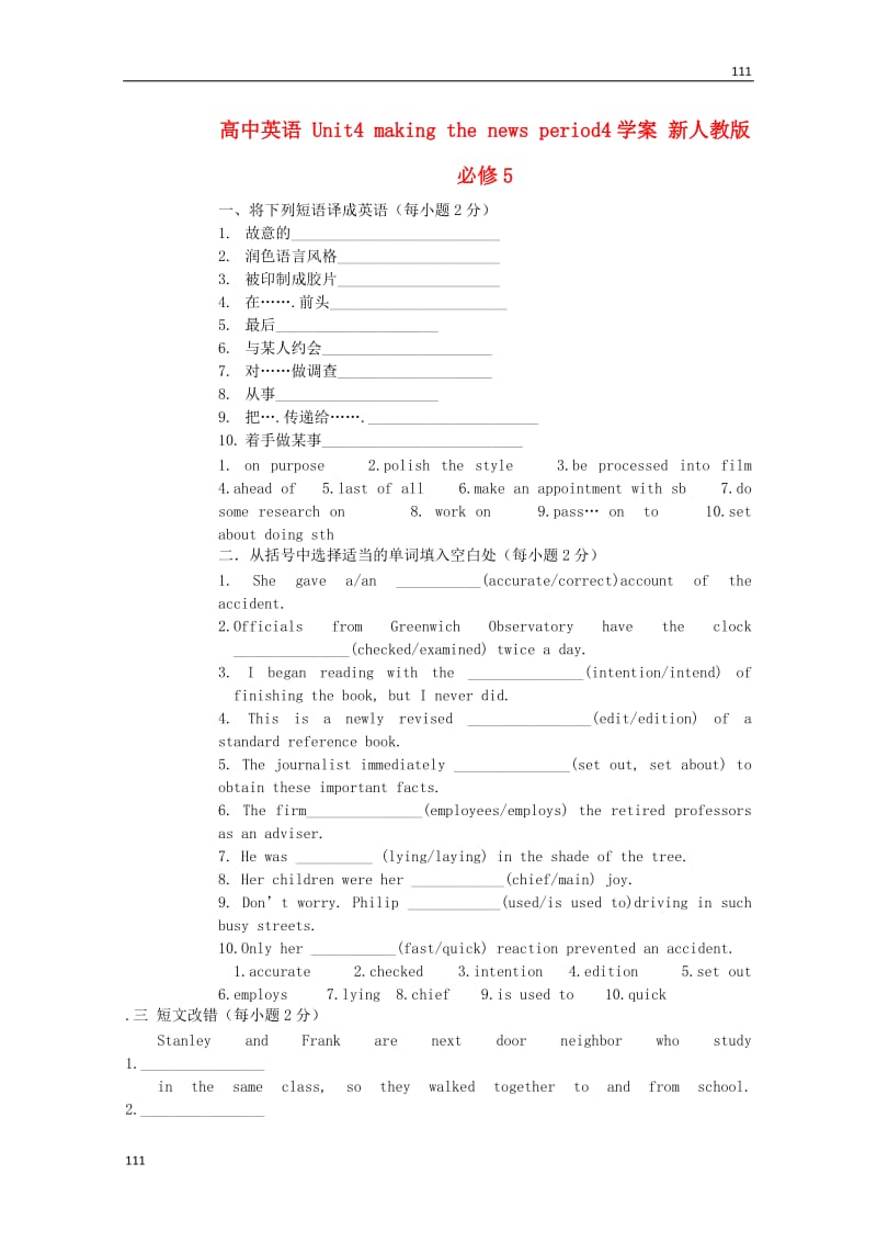 第1頁