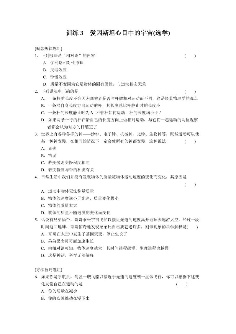 第1頁(yè)