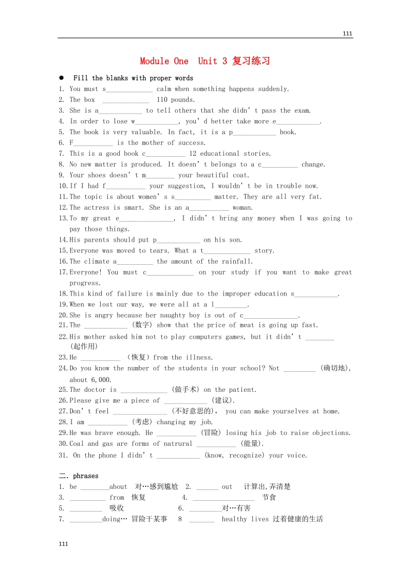 第1頁(yè)