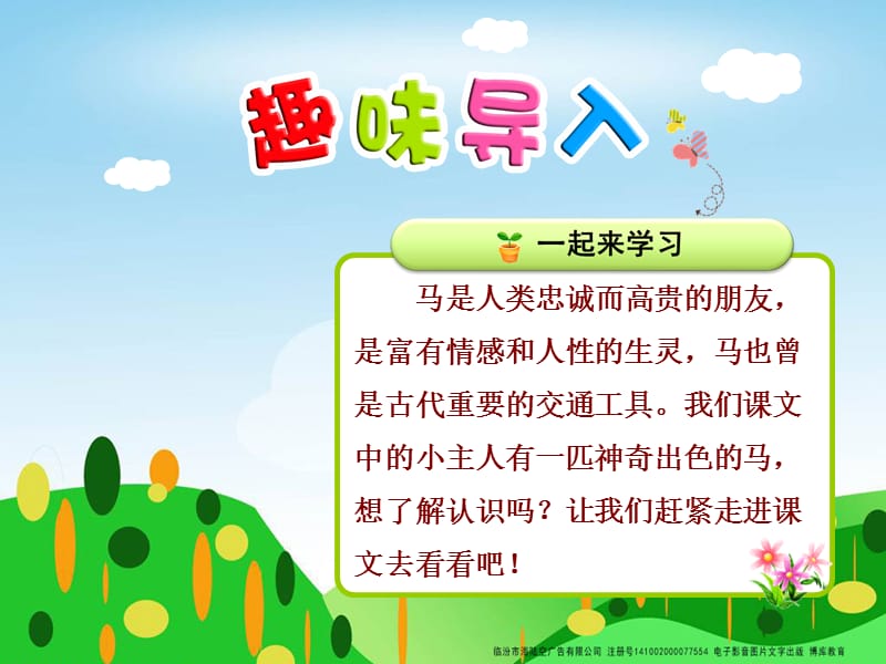 第1頁