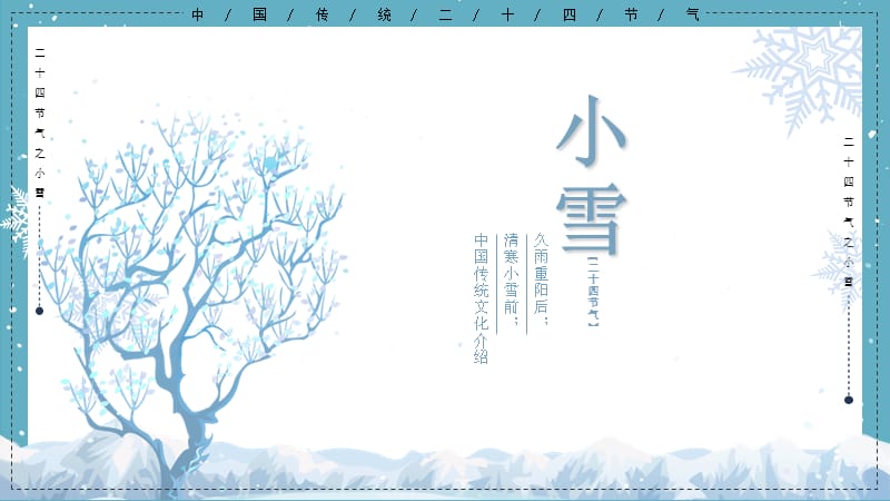 第1頁(yè)