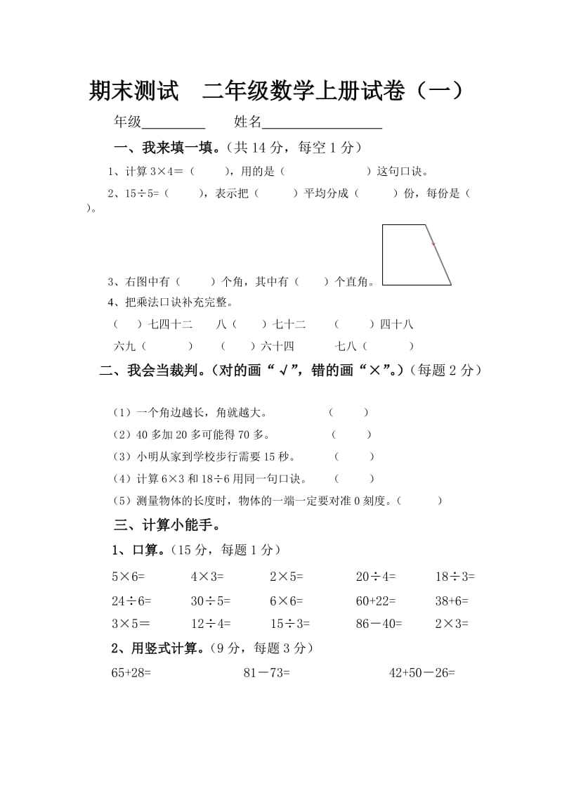第1頁