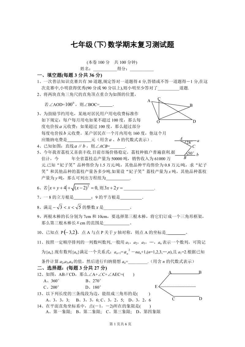 第1页