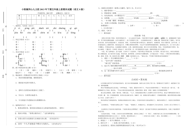第1页