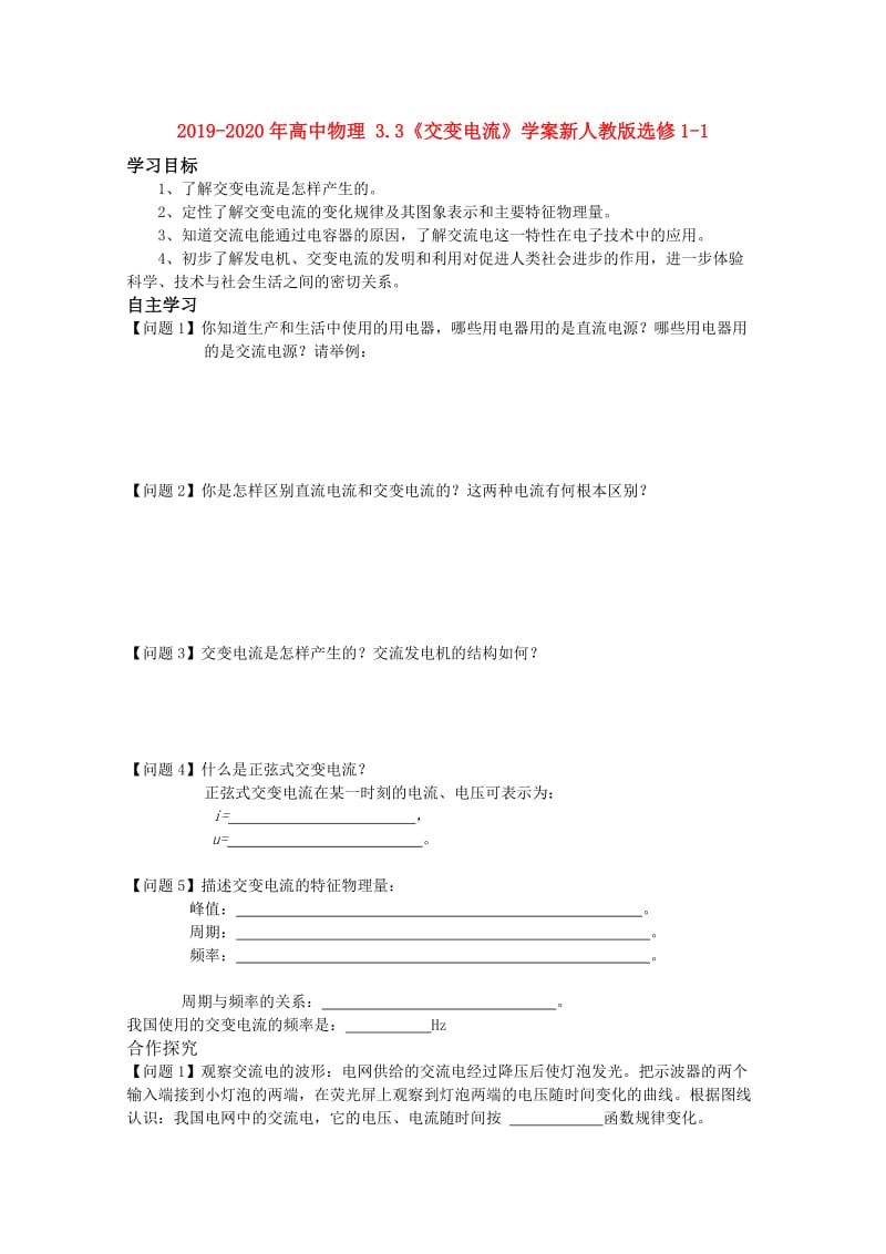 第1頁(yè)
