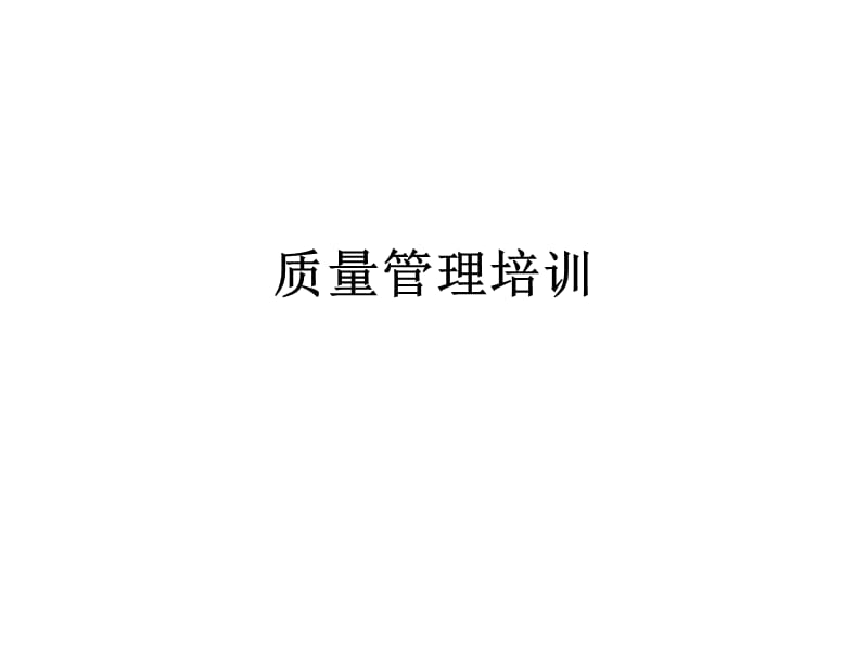 第1頁