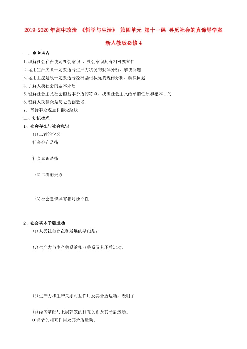第1頁