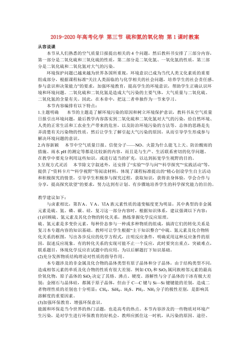 第1頁