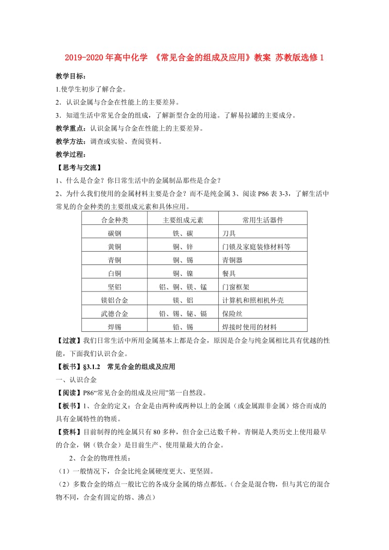 第1頁(yè)