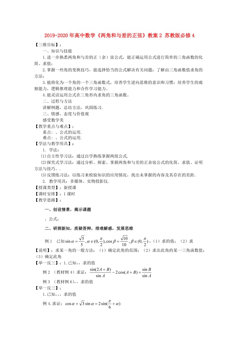 第1頁