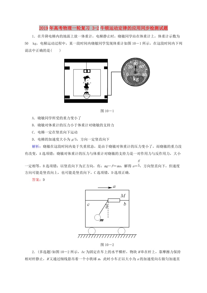 第1頁(yè)