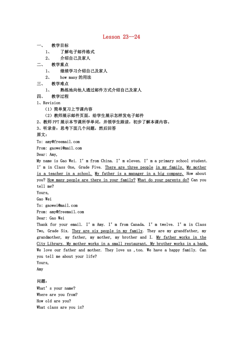 第1頁