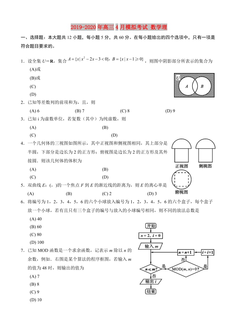 第1頁(yè)