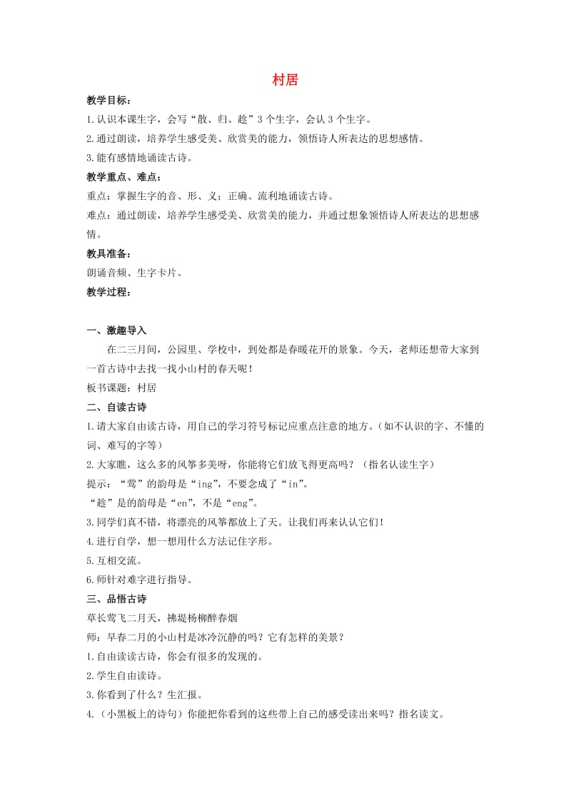 第1頁
