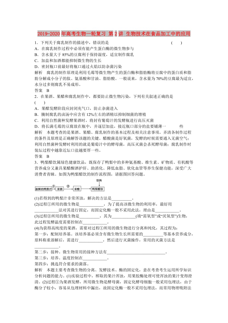 第1頁