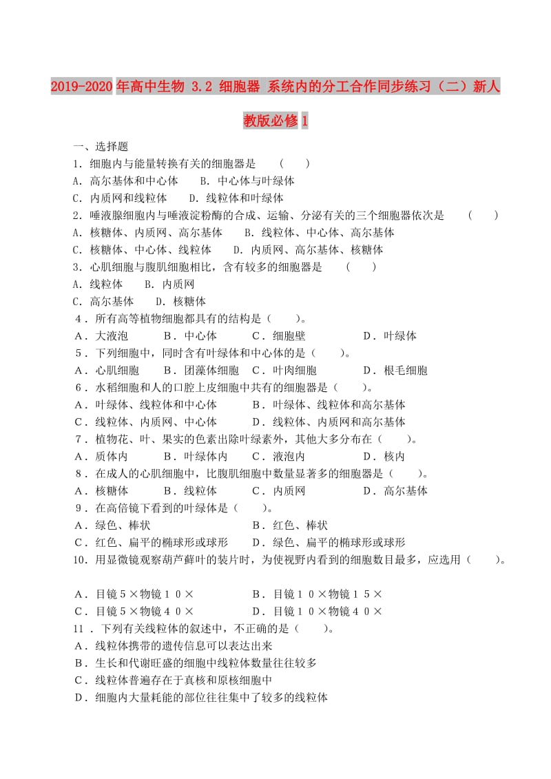 第1頁