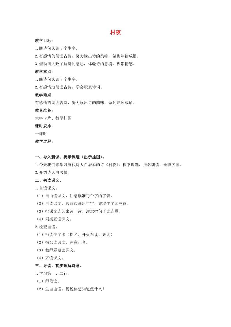 第1頁