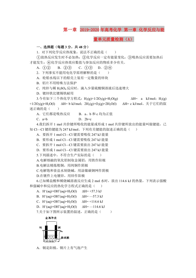 第1頁
