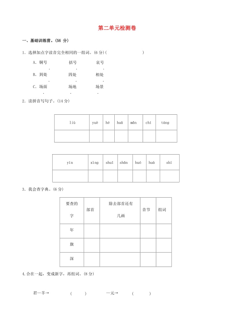 第1頁
