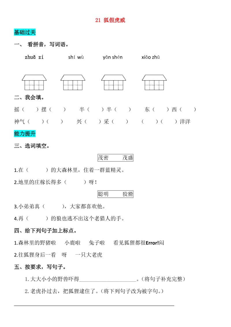 第1頁