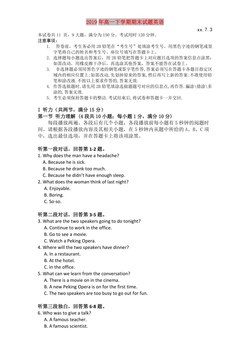 第1页