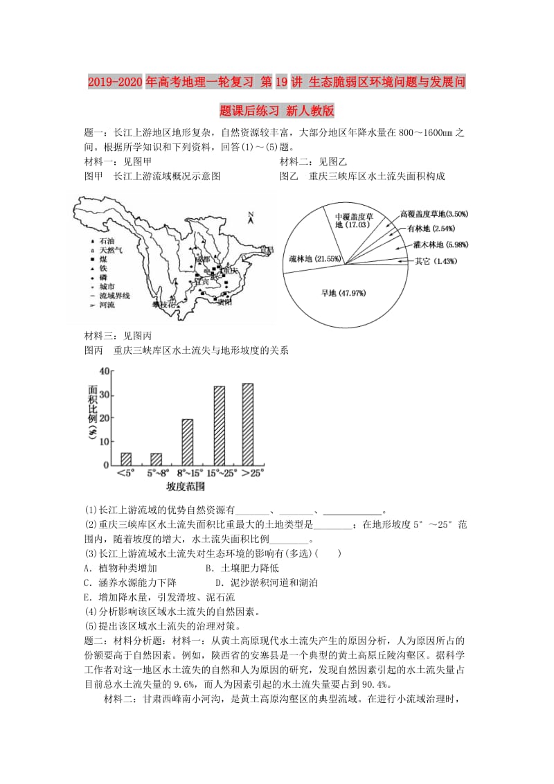 第1頁