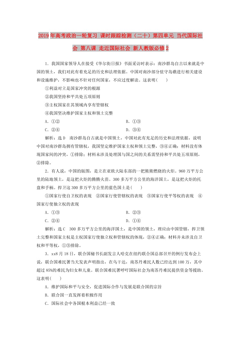 第1頁