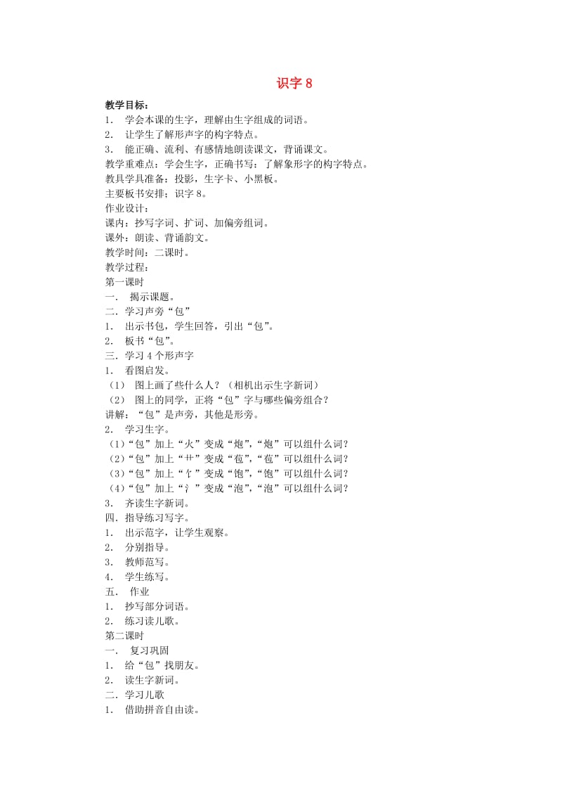 第1頁(yè)