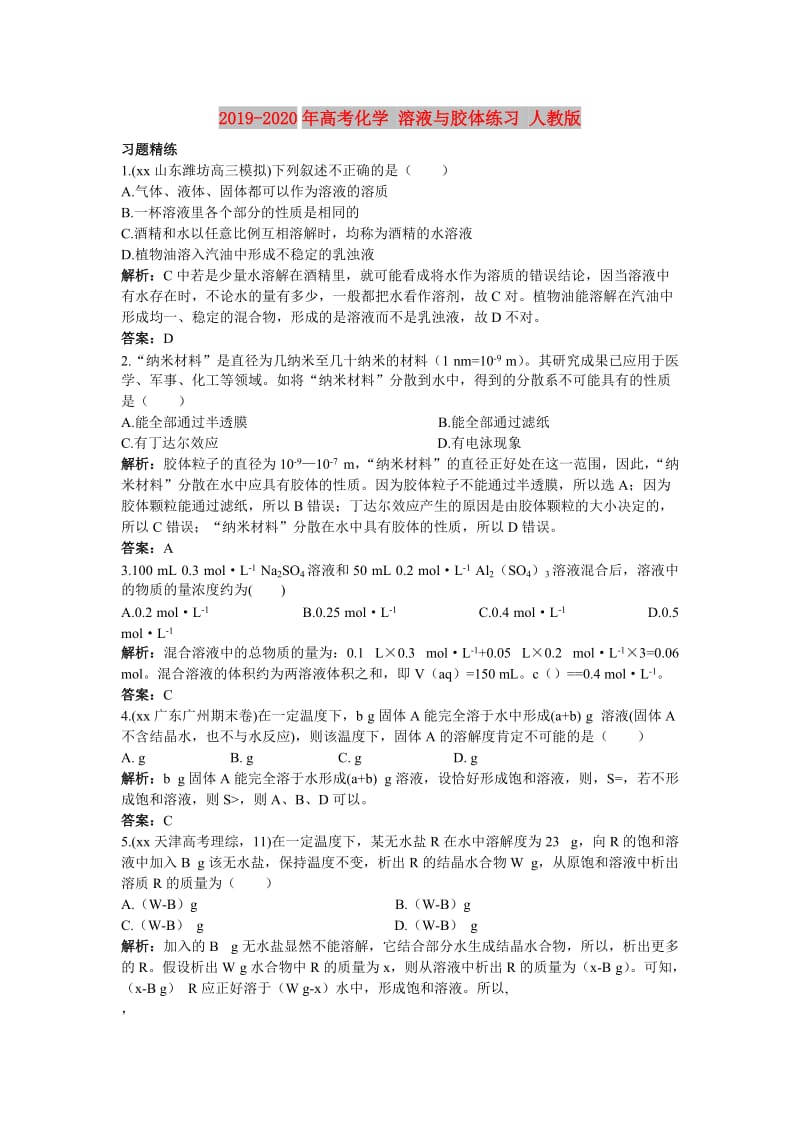 第1頁(yè)
