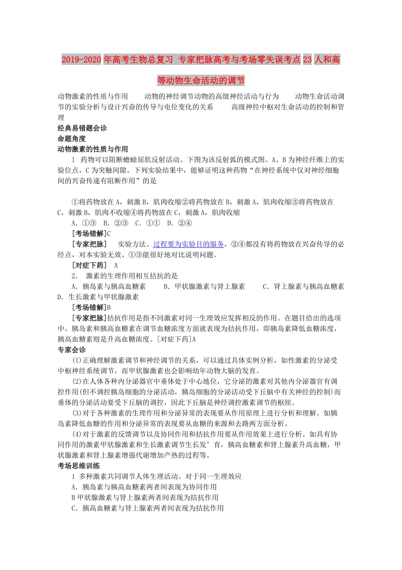 第1頁