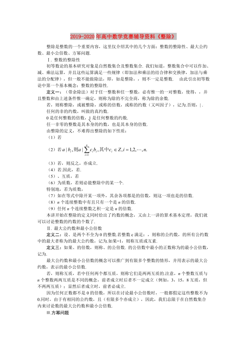 第1頁
