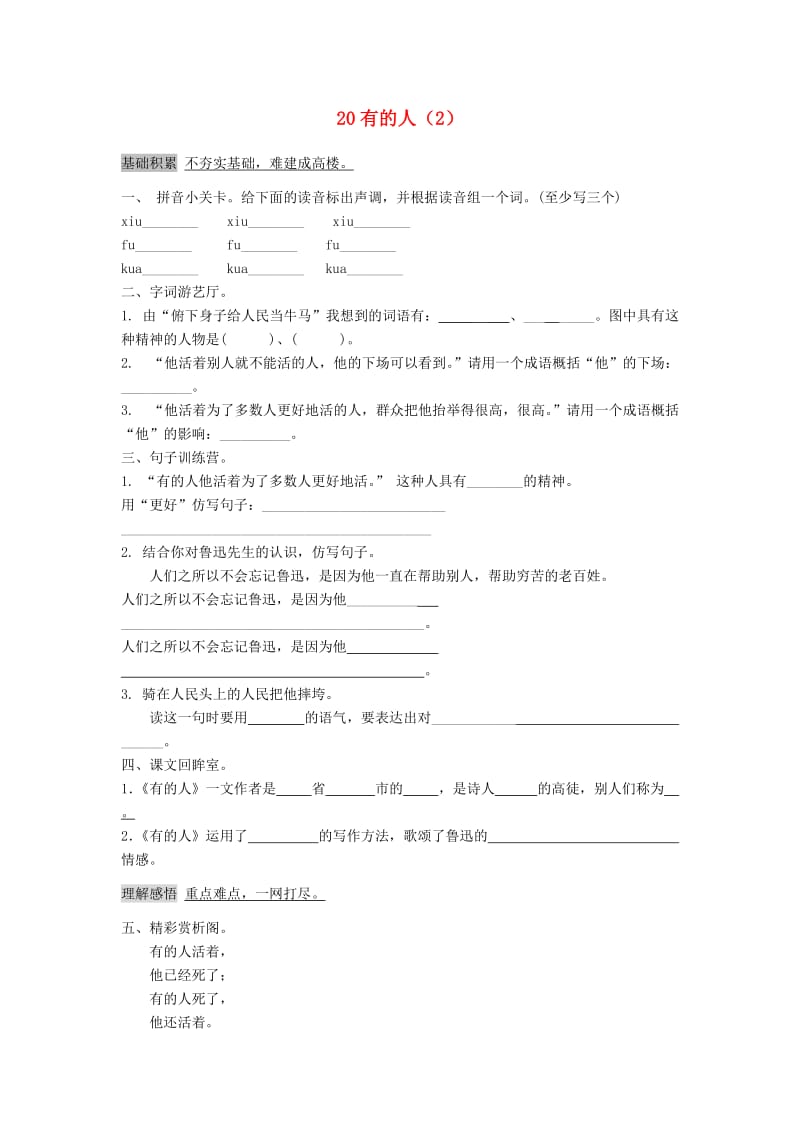 第1頁